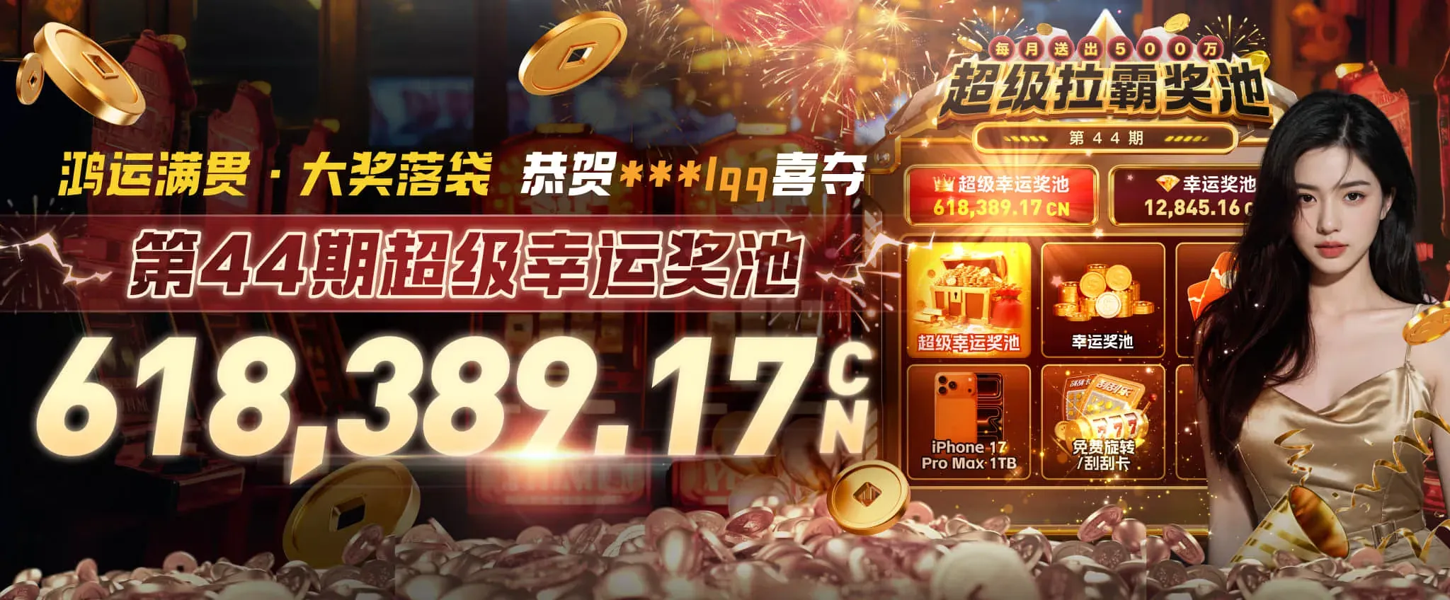九游会产品大厅入口